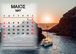 2026 Dino Calendar