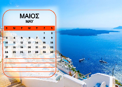 Σαντορίνη Ημερολόγιο 2026