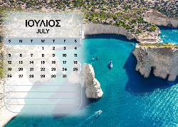 Σαντορίνη Ημερολόγιο 2026
