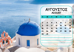 Σαντορίνη Ημερολόγιο 2026