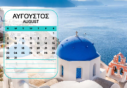 Σαντορίνη Ημερολόγιο 2026