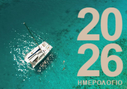 2026 Dino Calendar