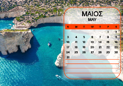 2026 Dino Calendar
