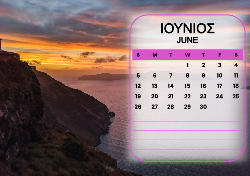 2026 Dino Calendar
