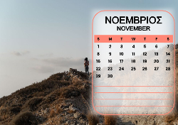 2026 Dino Calendar