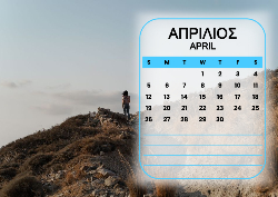 2026 Dino Calendar
