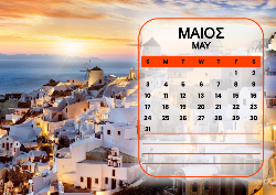 2026 Dino Calendar