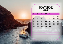 2026 Dino Calendar