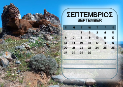 2026 Dino Calendar