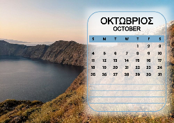 2026 Dino Calendar