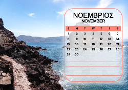 2026 Dino Calendar