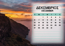 2026 Dino Calendar
