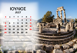 Αράχωβα Ημερολόγιο 2026