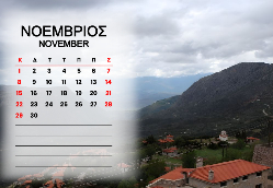 Αράχωβα Ημερολόγιο 2026