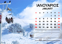 2026 Dino Calendar