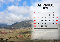 2026 Dino Calendar