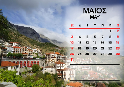 2026 Dino Calendar