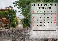 2026 Dino Calendar