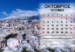 2026 Dino Calendar