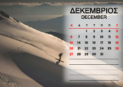 2026 Dino Calendar