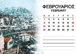 2026 Dino Calendar