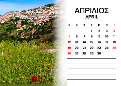2026 Dino Calendar