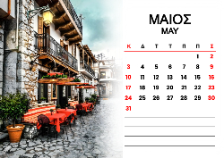 2026 Dino Calendar