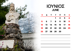 2026 Dino Calendar