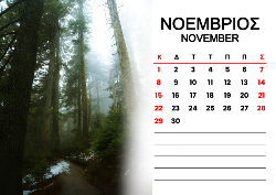 2026 Dino Calendar