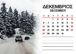 2026 Dino Calendar