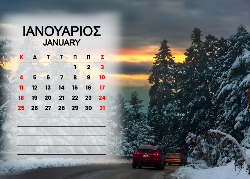Αράχωβα Ημερολόγιο 2026