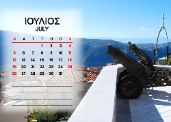 Αράχωβα Ημερολόγιο 2026