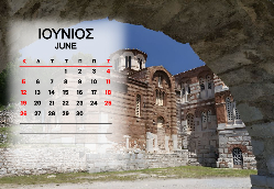 Αράχωβα Ημερολόγιο 2026