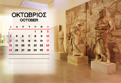 Αράχωβα Ημερολόγιο 2026