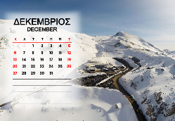 Αράχωβα Ημερολόγιο 2026