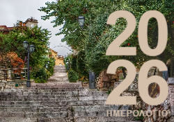 2026 Dino Calendar