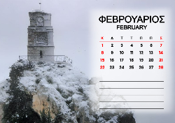 2026 Dino Calendar
