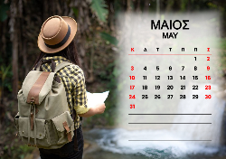 2026 Dino Calendar