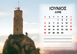 2026 Dino Calendar