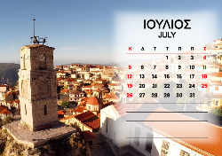2026 Dino Calendar