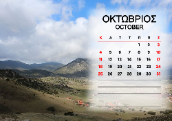 2026 Dino Calendar