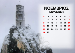 2026 Dino Calendar