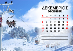 2026 Dino Calendar