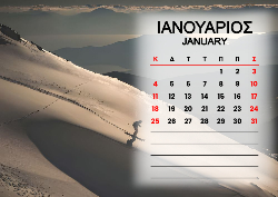 2026 Dino Calendar