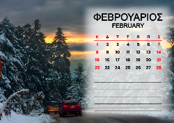 2026 Dino Calendar