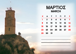 2026 Dino Calendar