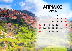 2026 Dino Calendar