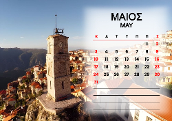 2026 Dino Calendar