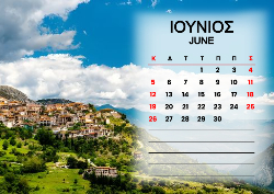 2026 Dino Calendar