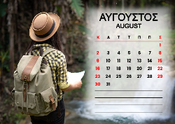 2026 Dino Calendar